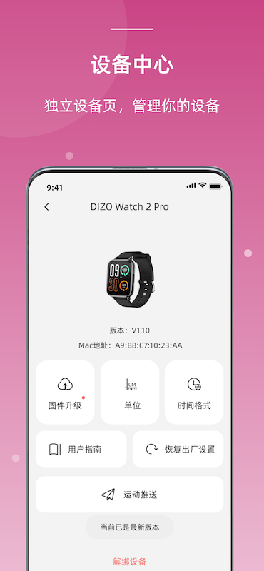 onwear pro