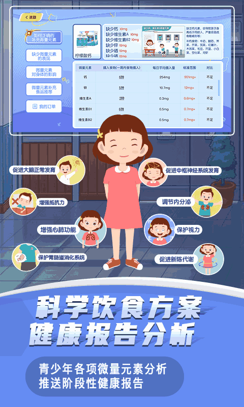 ar课后体育