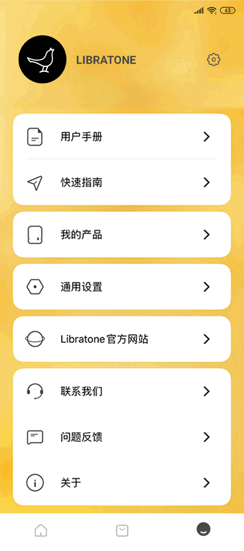 libratone