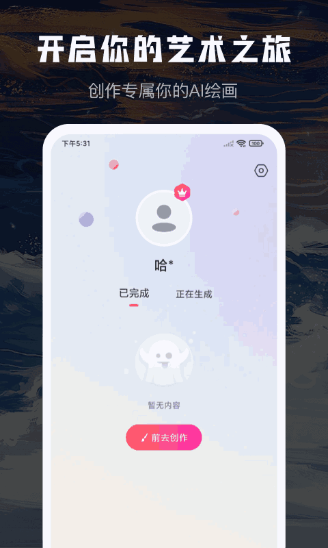魔影