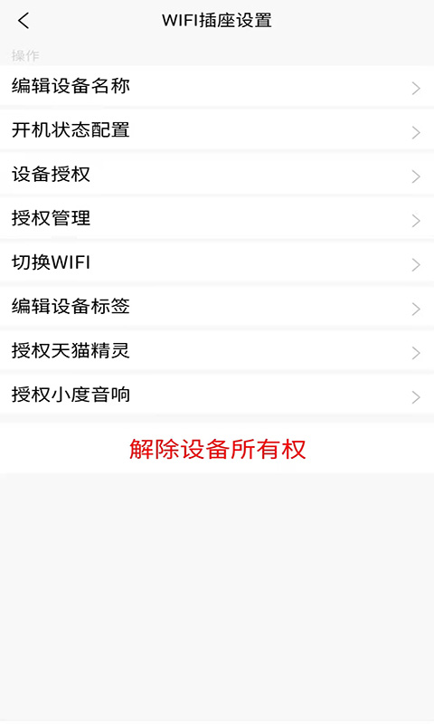 亿易联